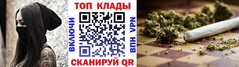 Наркошоп купить МЕТАМФЕТАМИН A PVP Меф мяу мяу Марихуана Болхов