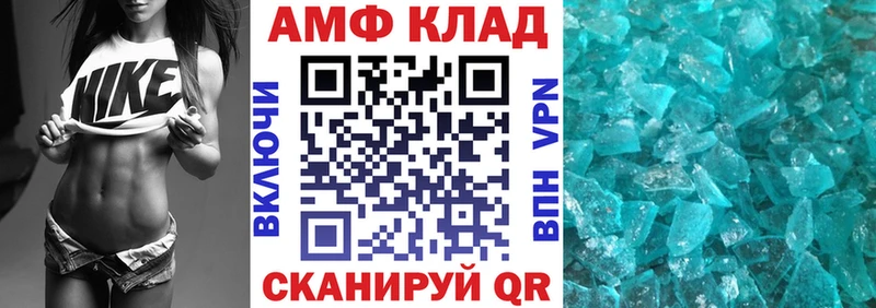 АМФЕТАМИН 98%  Купить где  Болхов 
