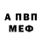 APVP мука DiZiR Pozidaev