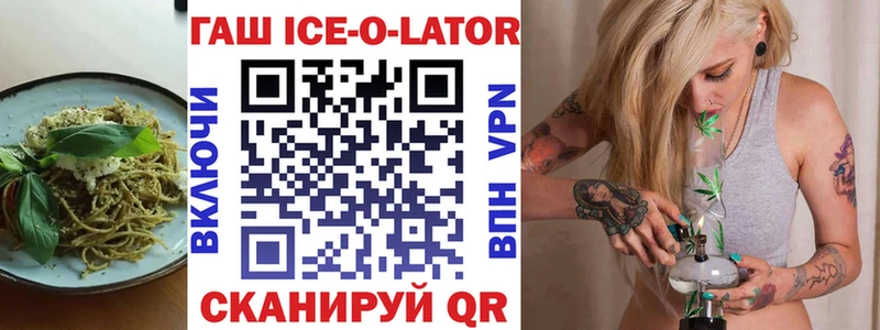 Купить закладки  Болхов  Еда ТГК конопля 
