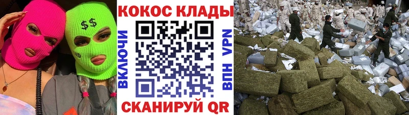Купить  Болхов  Cocaine Columbia 