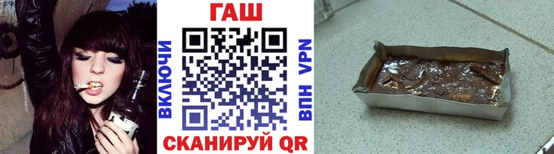 Гашиш ice o lator  Купить где  Болхов 