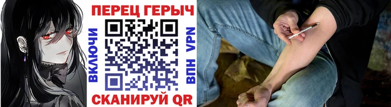 Купить Болхов ГЕРОИН белый