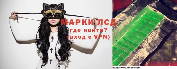 spice Армянск