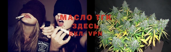 мефедрон Сатка