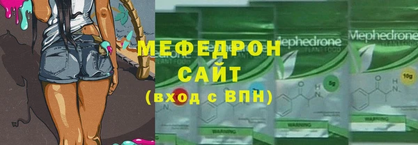 MDMA Premium VHQ Балабаново