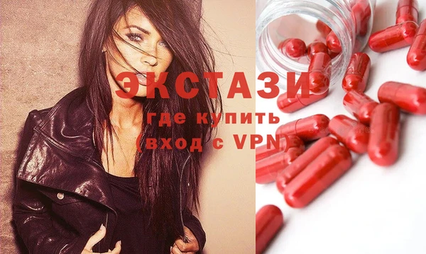MDMA Premium VHQ Балабаново