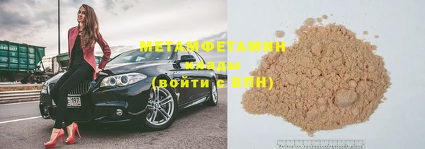 MDMA Premium VHQ Балабаново