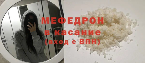 мефедрон Сатка