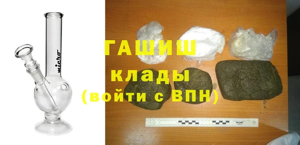 таблы Арсеньев