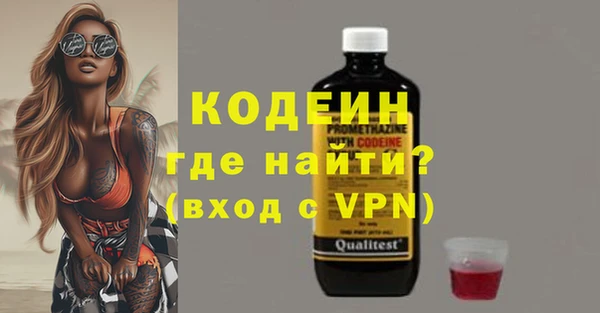 таблы Арсеньев