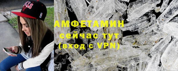 MDMA Premium VHQ Балабаново