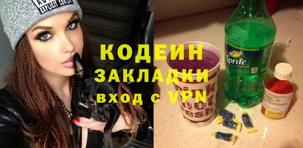 мефедрон Сатка