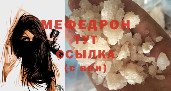 амф Аркадак