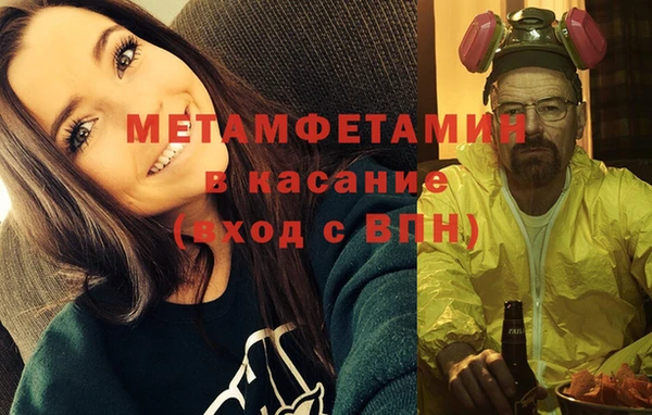 мет Саяногорск