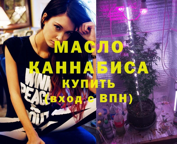 мет Саяногорск