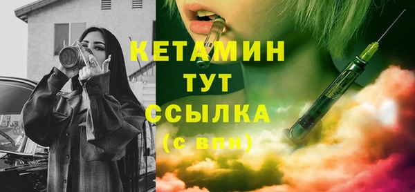 MESCALINE Баксан