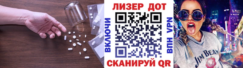 ЛСД экстази ecstasy  Купить  Болхов 