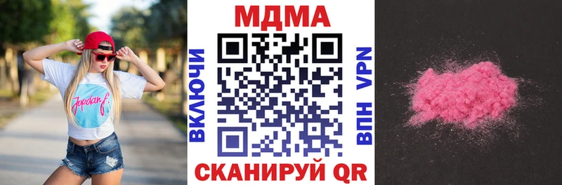 MDMA Molly  Купить где  Болхов 