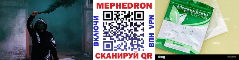 Мефедрон mephedrone  Купить закладки  Болхов 