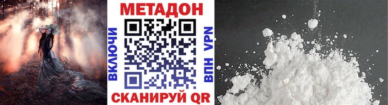 Купить Болхов МЕТАДОН VHQ